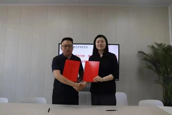 陕西科技大学镐京学米乐 M6米乐院(图1)