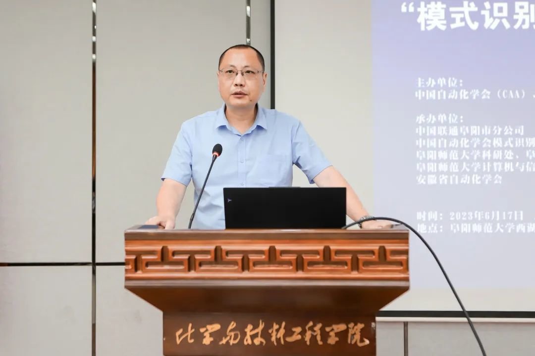 大咖齐聚阜阳师范大学 干了什米乐 M6米乐么？(图4)