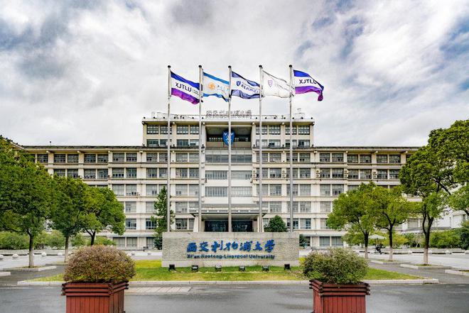 国际名师、大米乐M6 米乐咖学者西交利物浦大学的教授到底有多牛？(图1)