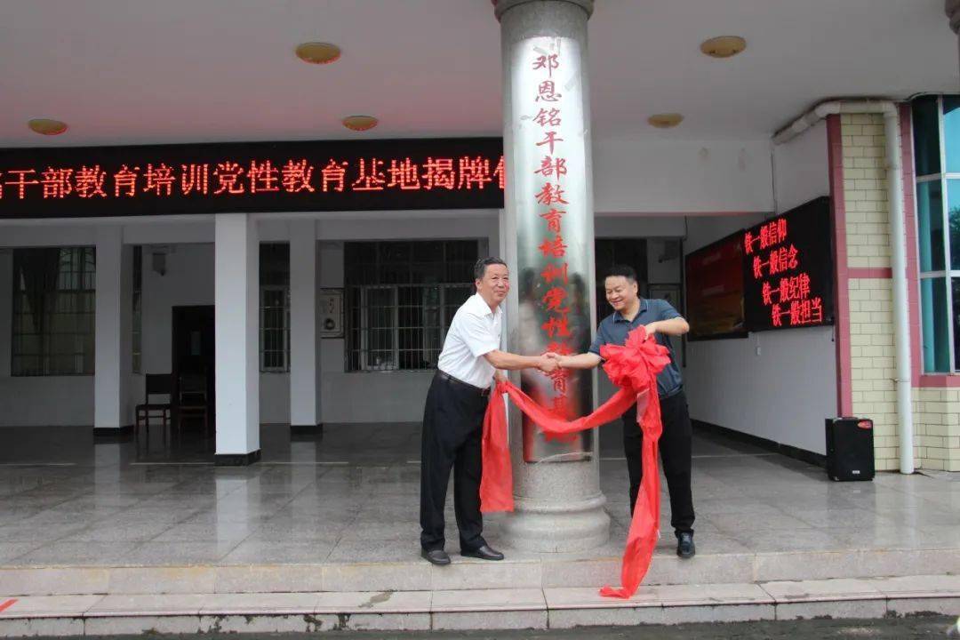 米乐 M6米乐以科研创新引领学校发展(图1)