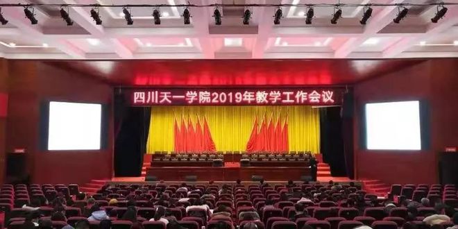 米乐M6 米乐聚希望看天一（四） 厘清教学与科研打造教科研20(图6)