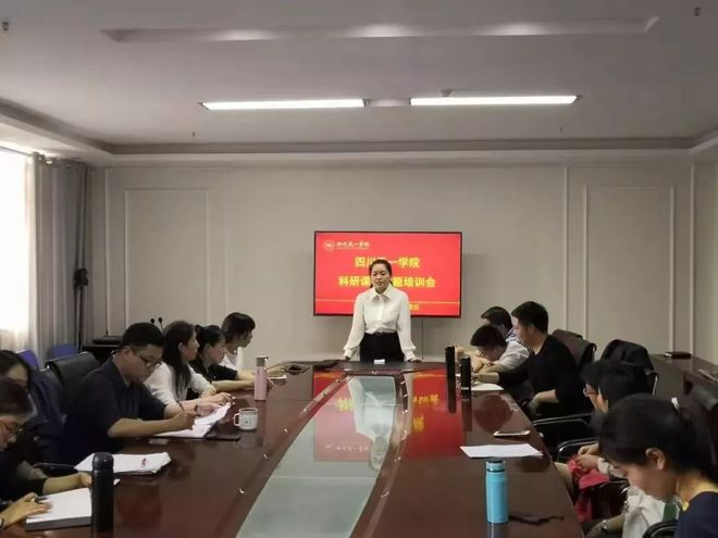 米乐M6 米乐聚希望看天一（四） 厘清教学与科研打造教科研20(图5)