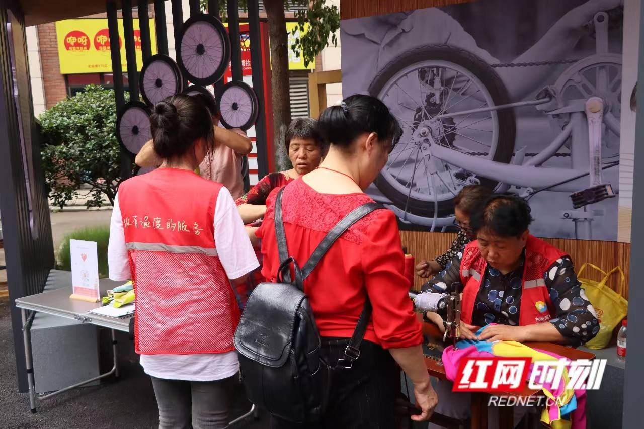 长沙东澜湾社区：360志愿服务集市 在家门口感受“老长沙”的惬意米乐M6 米乐(图3)
