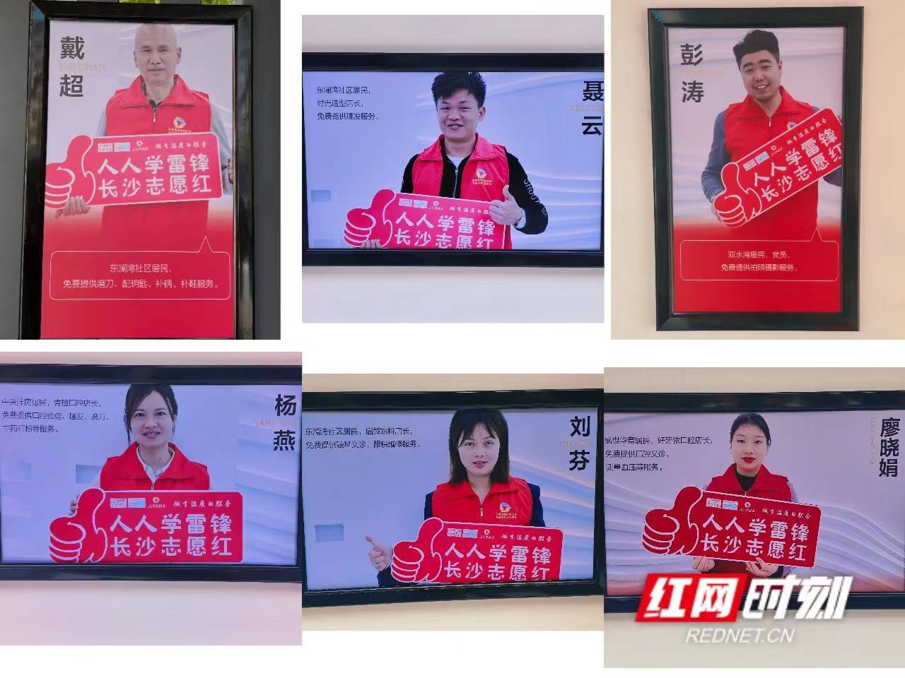 长沙东澜湾社区：360志愿服务集市 在家门口感受“老长沙”的惬意米乐M6 米乐(图6)
