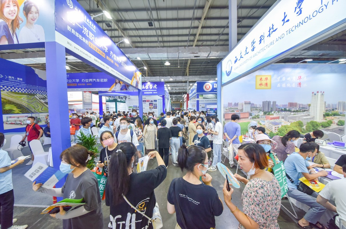 米乐M6 米乐明日来西安国际会展中心教博会助你搞定志愿大事(图1)