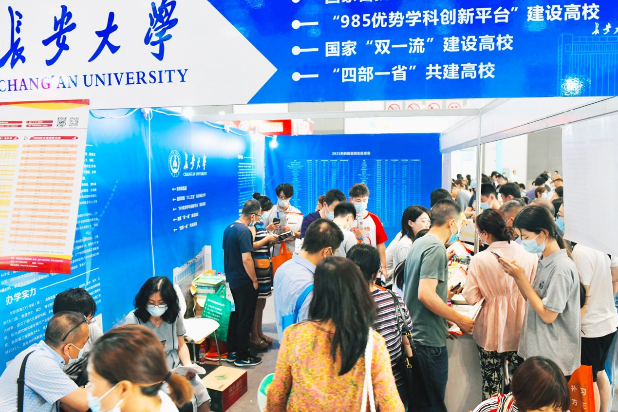 米乐M6 米乐明日来西安国际会展中心教博会助你搞定志愿大事(图2)