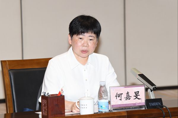 华南理工大学与巴斯夫一体化基米乐M6 米乐地（广东）有限公司签署战略合作协议(图3)