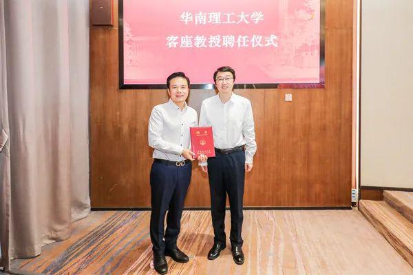华南理工大学与巴斯夫一体化基米乐M6 米乐地（广东）有限公司签署战略合作协议(图5)