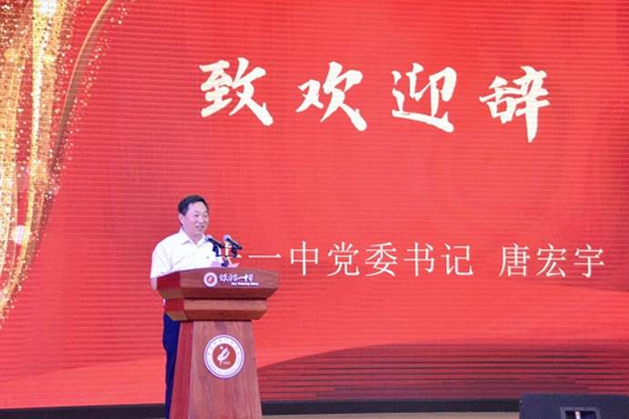 新华米乐 M6米乐网重庆频道(图1)