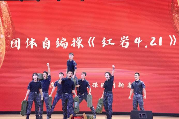 新华米乐 M6米乐网重庆频道(图7)