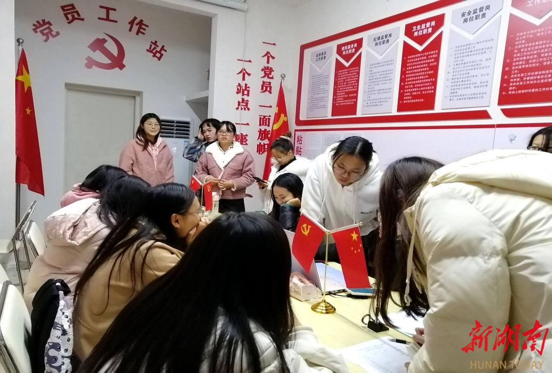 米乐M6 米乐攻心为上打开育人新空间——吉首大学学生宿舍党员工作站有效赋能“一融双高”纪实(图1)