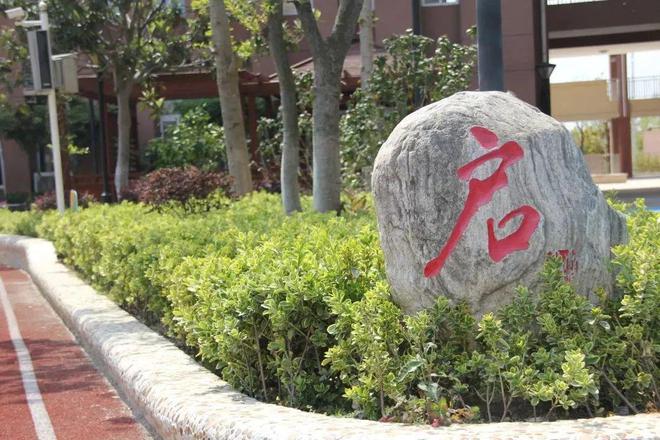 揭密！这所新办校快速崛米乐 M6米乐起之道！(图2)