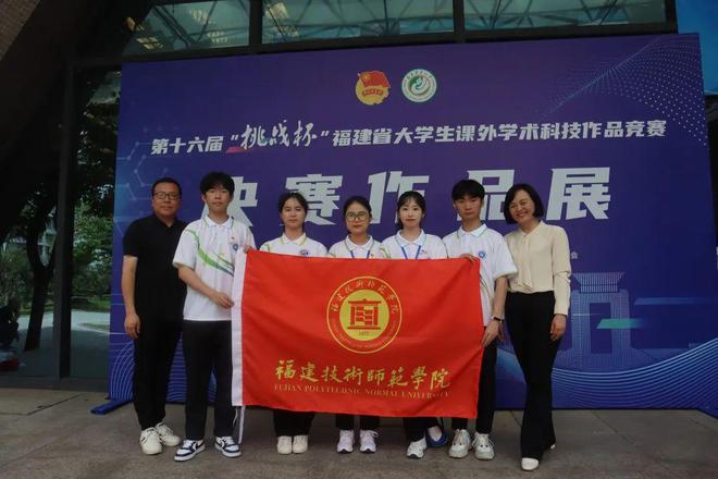 福建唯一！这所省属公院校你不能错过!米乐 M6米乐(图3)