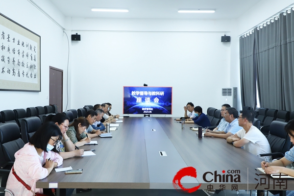 河南交通技师学院召开教学督导与教科研座谈会米乐 M6米乐(图1)