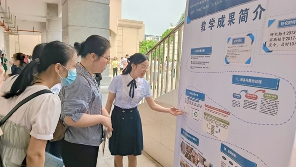 南宁市青秀区举行基础教育米乐 M6米乐教学成果推广活动(图1)