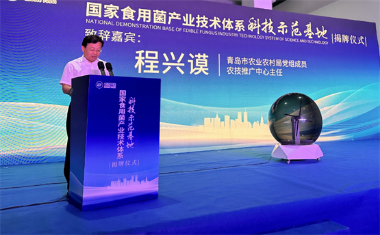 双塔食品控股公司艾泽福吉“国家食用菌产业技术体系科技示范米乐M6 米乐基地”揭牌(图7)