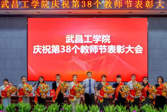 米乐 M6米乐内扶外引！武昌工学院构建强高素质“双师型”教师队伍(图4)
