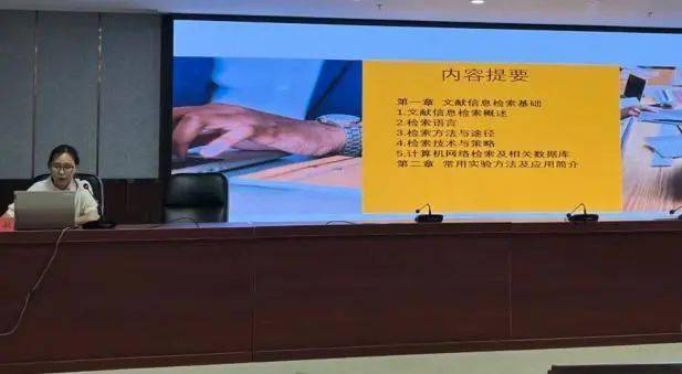 【新闻快递】中西医结合老年病诊疗及科研方米乐M6 米乐法学术交流(图4)