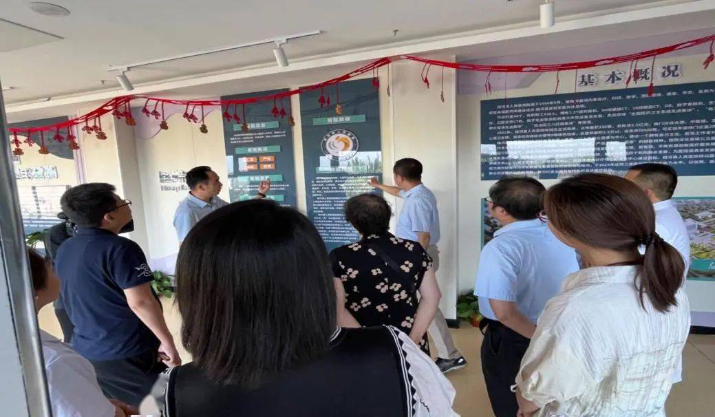 【新闻快递】中西医结合老年病诊疗及科研方米乐M6 米乐法学术交流(图2)