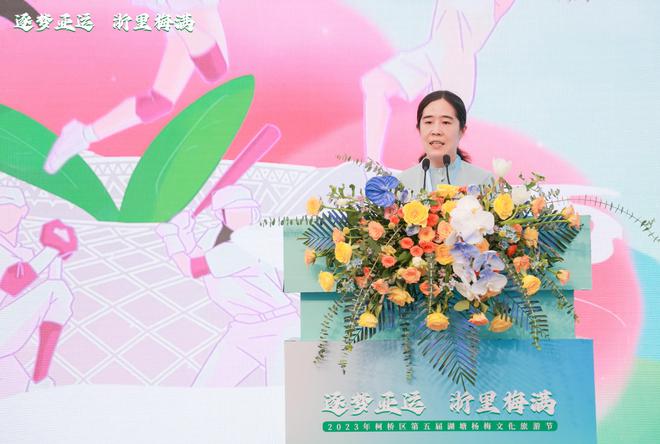 米乐M6 米乐“小杨梅”串起共富产业链第五届湖塘杨梅文化旅游节今日开幕！(图2)