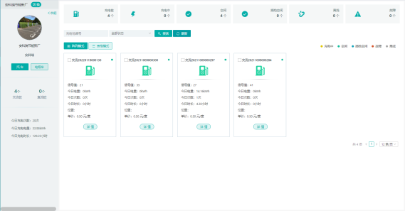 米乐 M6米乐ASD100G(图6)
