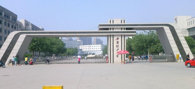 米乐 M6米乐无缘铜川西安理工大新校区选址沣西？(图2)