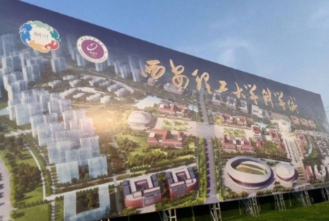 米乐 M6米乐无缘铜川西安理工大新校区选址沣西？(图3)