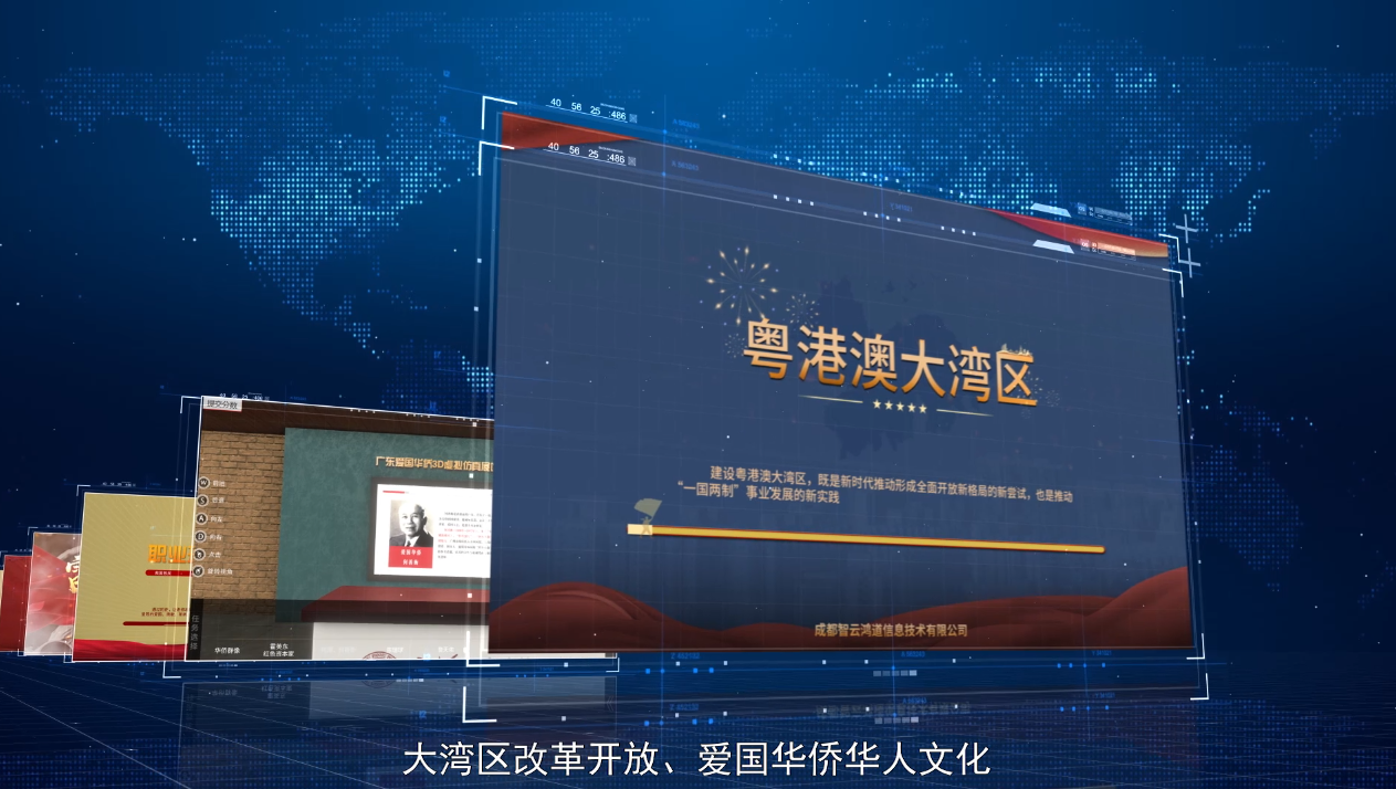 番禺职业技术学院虚拟米乐 M6米乐仿真教学亮相全国高校思政课信息化创新论坛(图3)