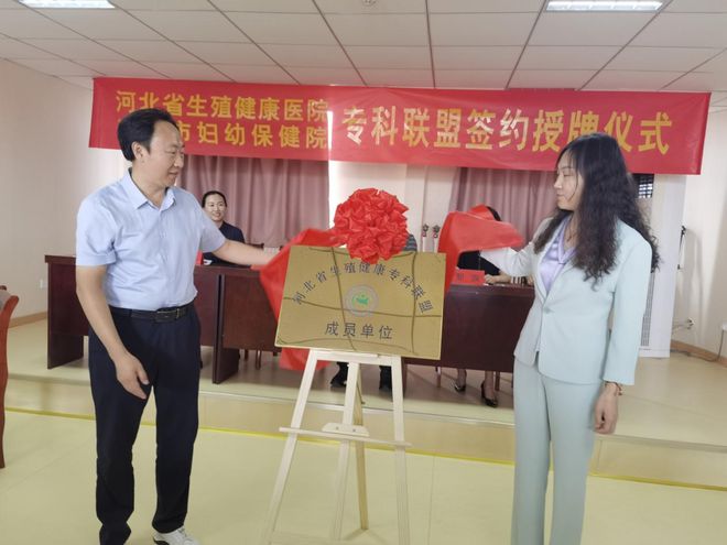 签约、授牌！三河、燕郊有福了米乐 M6米乐(图3)