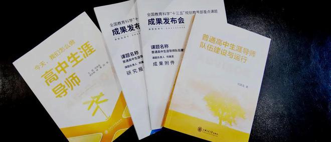 国家级教学成果奖一等奖！闵行教育科研硕果累累涉及这些学校…米乐 M6米乐…(图1)