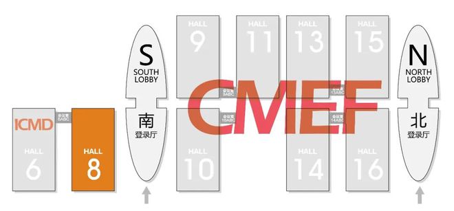 米乐M6 米乐CHTIC2023中国新建医院高科技创新解决方案博览会(图2)