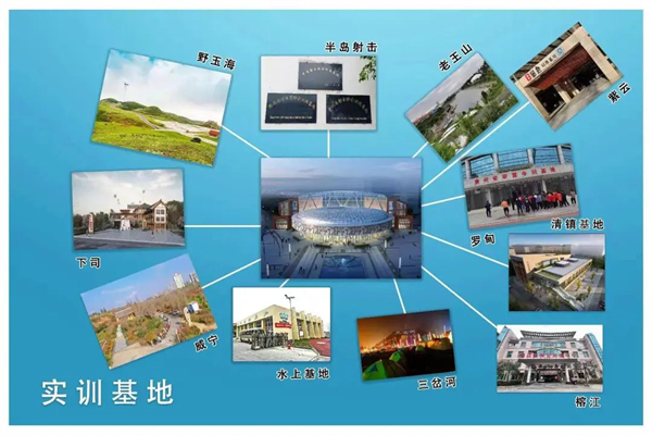 欢迎填报！贵州体育职业学米乐 M6米乐院招生简章发布(图4)
