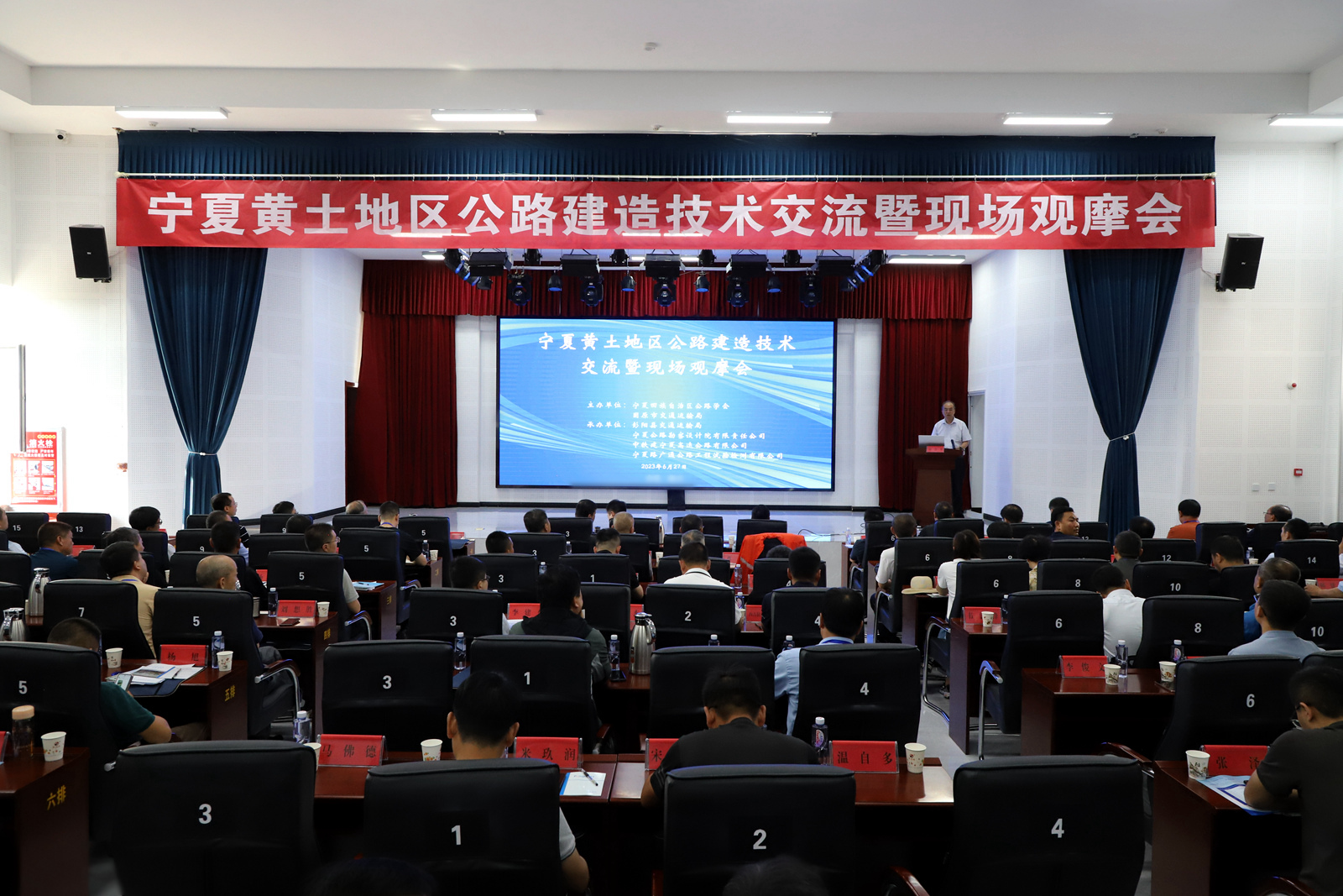 宁夏黄土地区公路建造技术交米乐 M6米乐流观摩会在彭阳举办(图1)