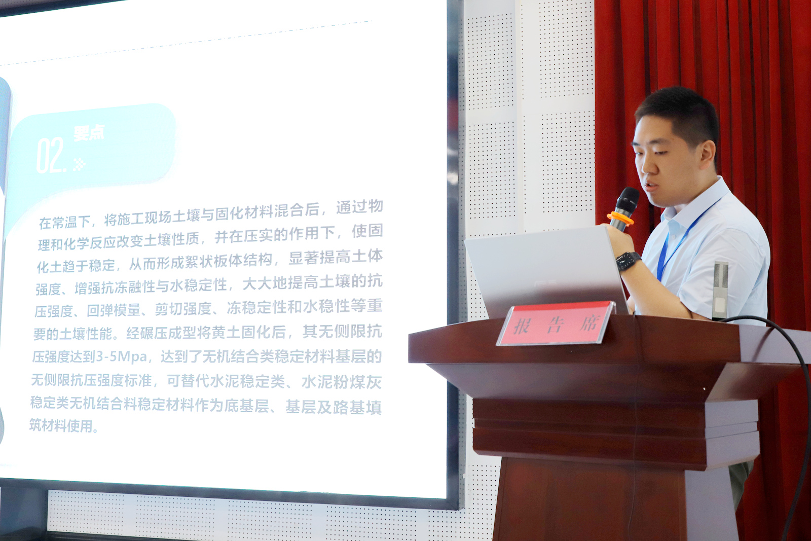 宁夏黄土地区公路建造技术交米乐 M6米乐流观摩会在彭阳举办(图3)