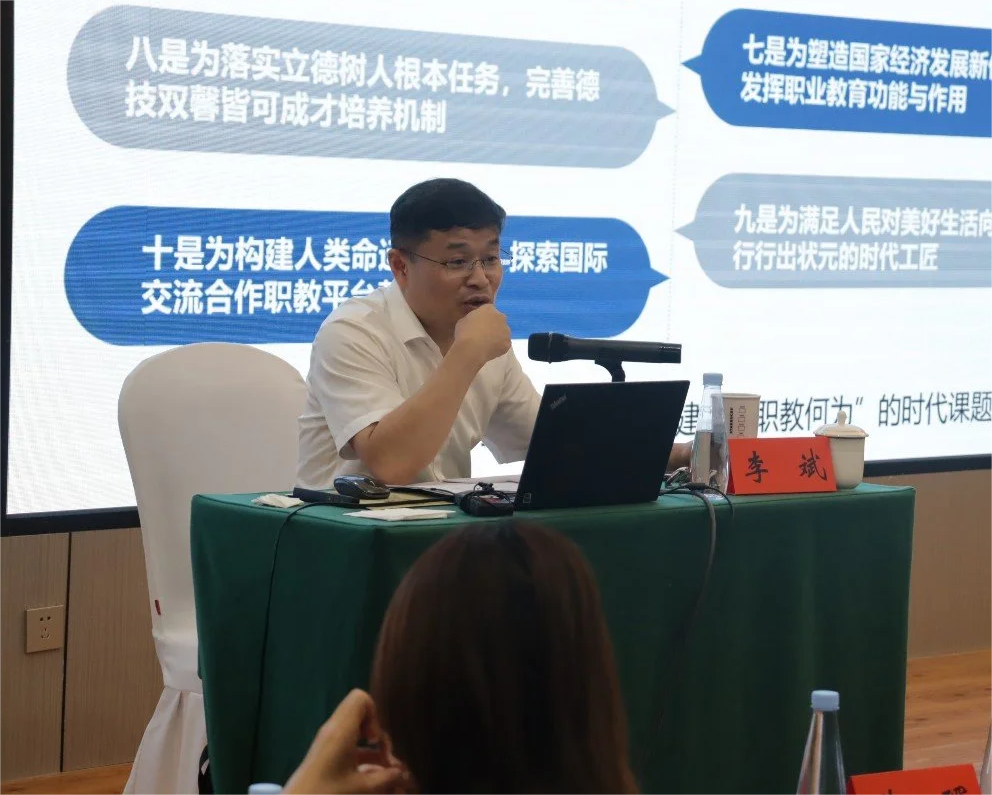 米乐 M6米乐2023年湖南省高职学校思政课教师教学能力提升国培班在长沙顺利开班(图2)