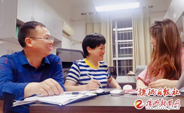 株洲市第十九中学：夯实师资队伍建设 促进教米乐 M6米乐育教学全面发展(图3)