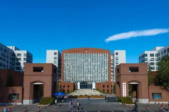 首都师范大学是211吗？一流师资成就“双一流”之名米乐M6 米乐(图4)
