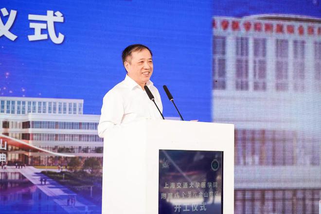 开启新征程！今米乐 M6米乐天瑞金医院金山院区开工(图8)
