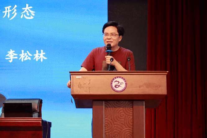 米乐 M6米乐聚焦三新”改革 落地大单元”教学——南充高中第十六届教育科研论坛(图4)