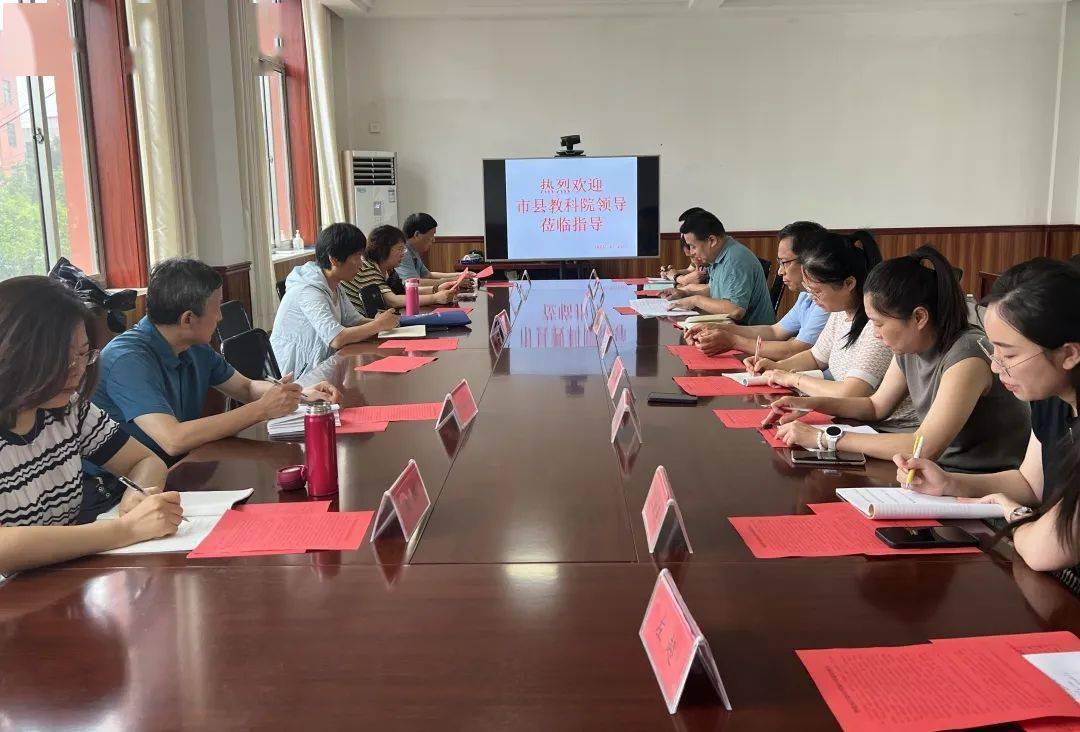 临沂市教育科学研究院专家到我县指导初中米乐M6 米乐课堂教学工作(图1)