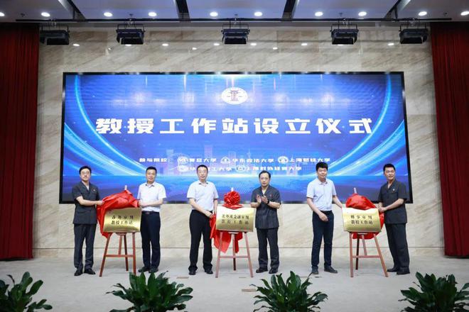 聘请专家委员、成立教授工作站看这家法院如何探索院校合作米乐 M6米乐(图2)
