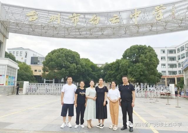 米乐M6 米乐广元市上西中学部分教师赴浙江省台州市椒江区白云中学学习(图10)