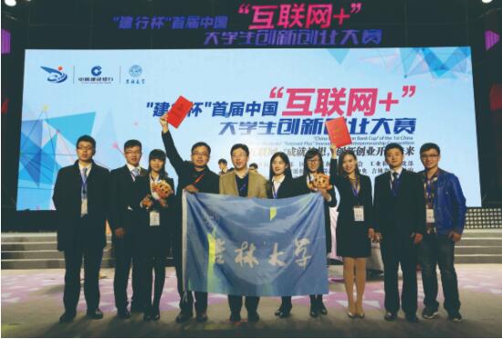 创新知识慧贯中西！带您走进吉林大学商学与管理学院米乐M6 米乐(图3)