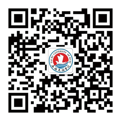 米乐M6 米乐无锡太湖学院：一流专业铺就大学生高质量就业之路(图5)