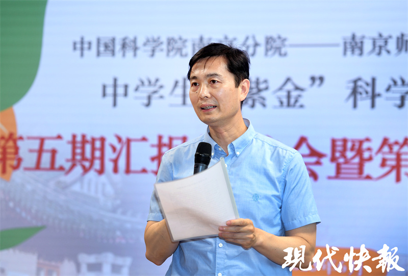 米乐 M6米乐跟着科学家做科研南师附中这群学生结题答辩了(图2)