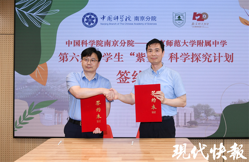 米乐 M6米乐跟着科学家做科研南师附中这群学生结题答辩了(图1)