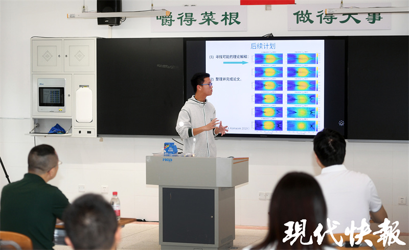 米乐 M6米乐跟着科学家做科研南师附中这群学生结题答辩了(图5)