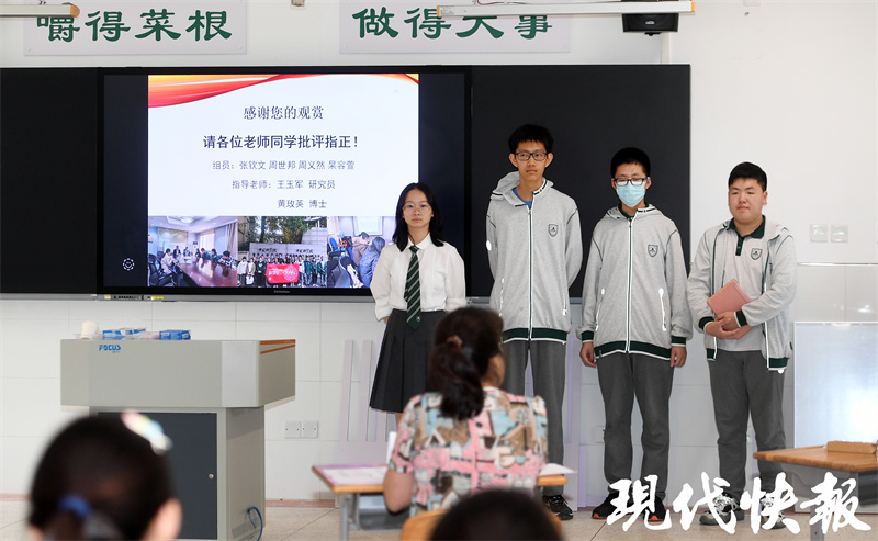 米乐 M6米乐跟着科学家做科研南师附中这群学生结题答辩了(图4)
