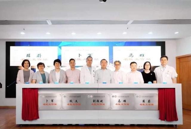 仁济医院“米乐 M6米乐名医工作站”来嘉定啦(图1)