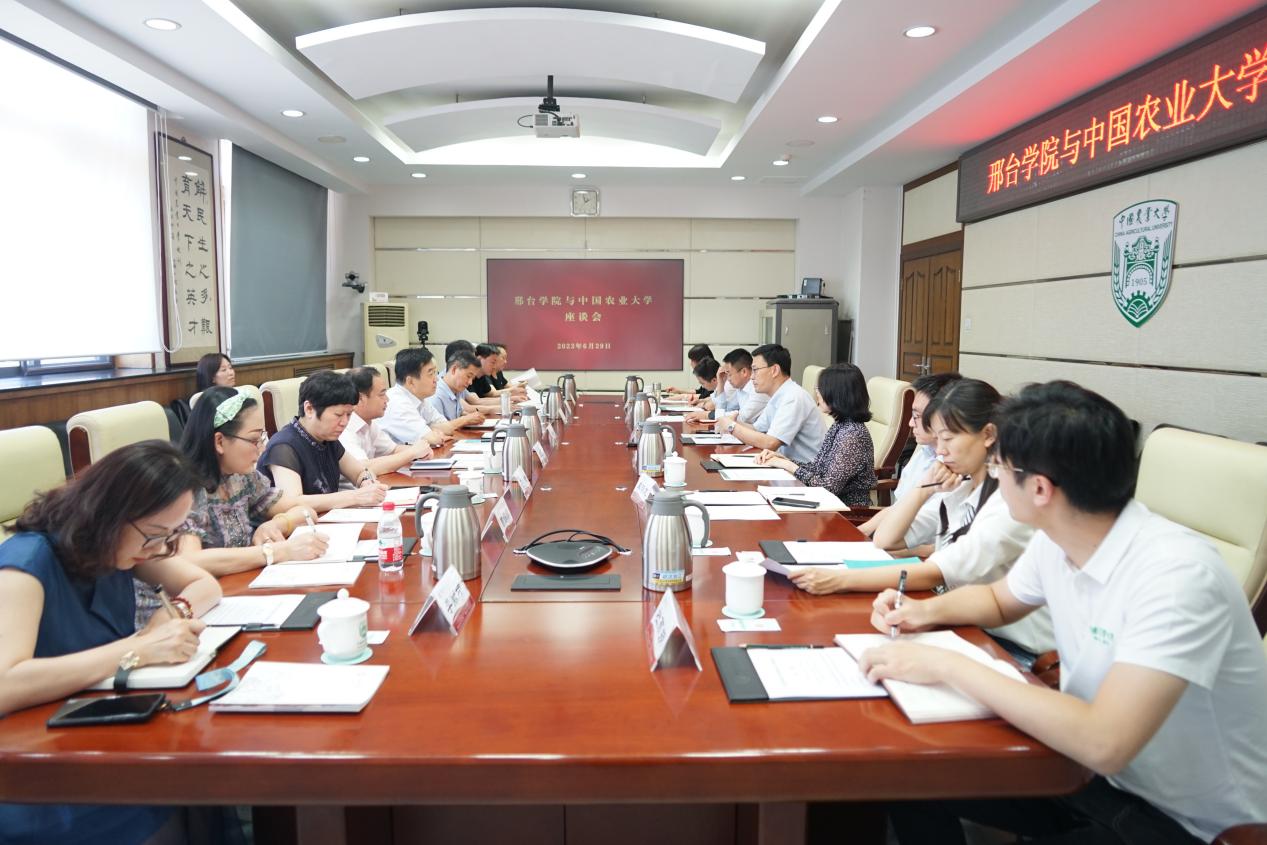 邢台学米乐 M6米乐院党委常委、纪委书记苏万通带队来校访问(图3)